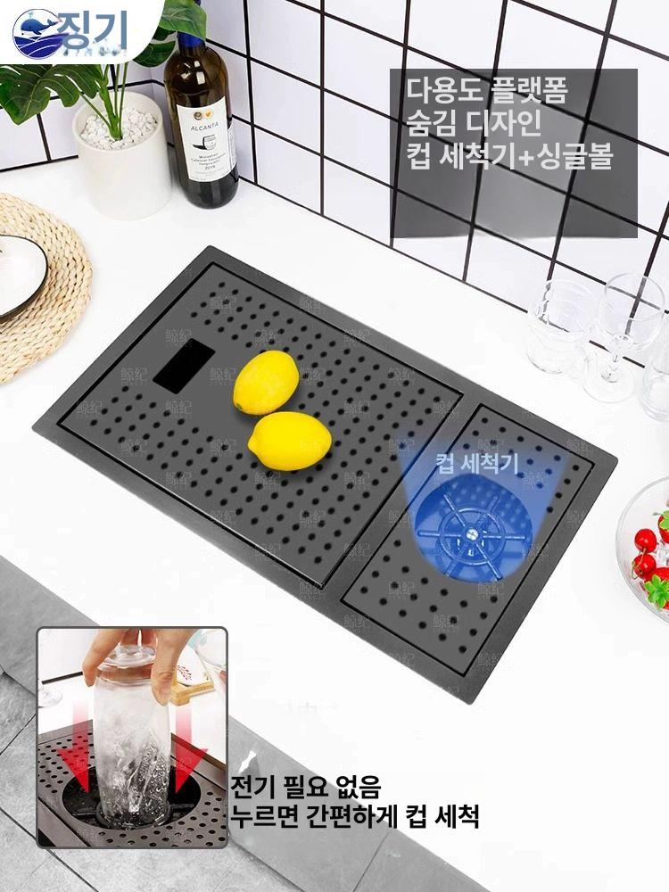 스텐 카페 피처린서 업소용 컵워셔 워터스테이션 까페 머그잔 씻기 설거지 6040XG 기본 수도꼭지없음 A - 상세 이미지 3