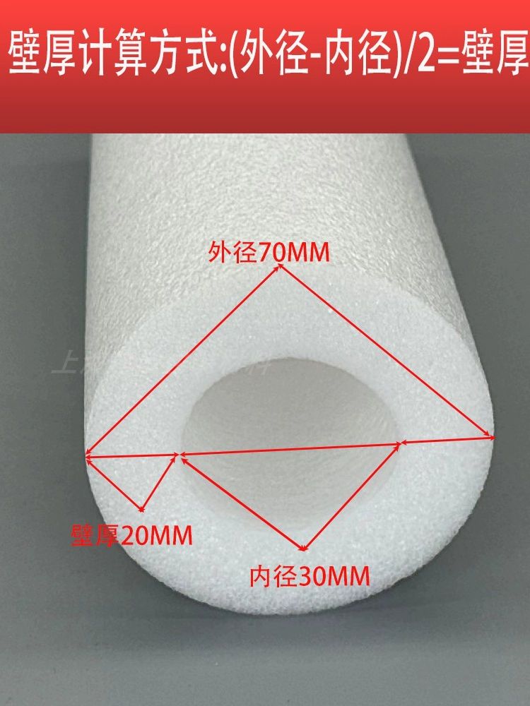 가래떡 스티로폼 도넛백업 외경 스티로폴 백업 공예 15mm 5mm 1미터 외경 15mm 내경 5mm 1m - 상세 이미지 3