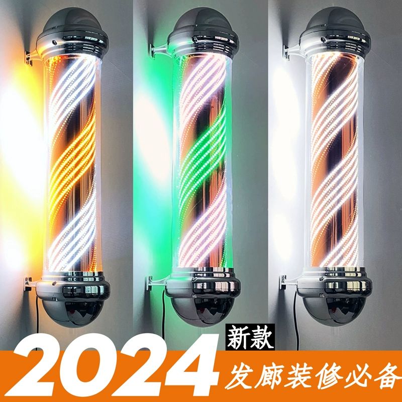 미용실 회전간판 미용실 싸인볼 LED 헤어샵 사인볼 DX2 전기 70cm 원통 조명 A - 상세 이미지 2