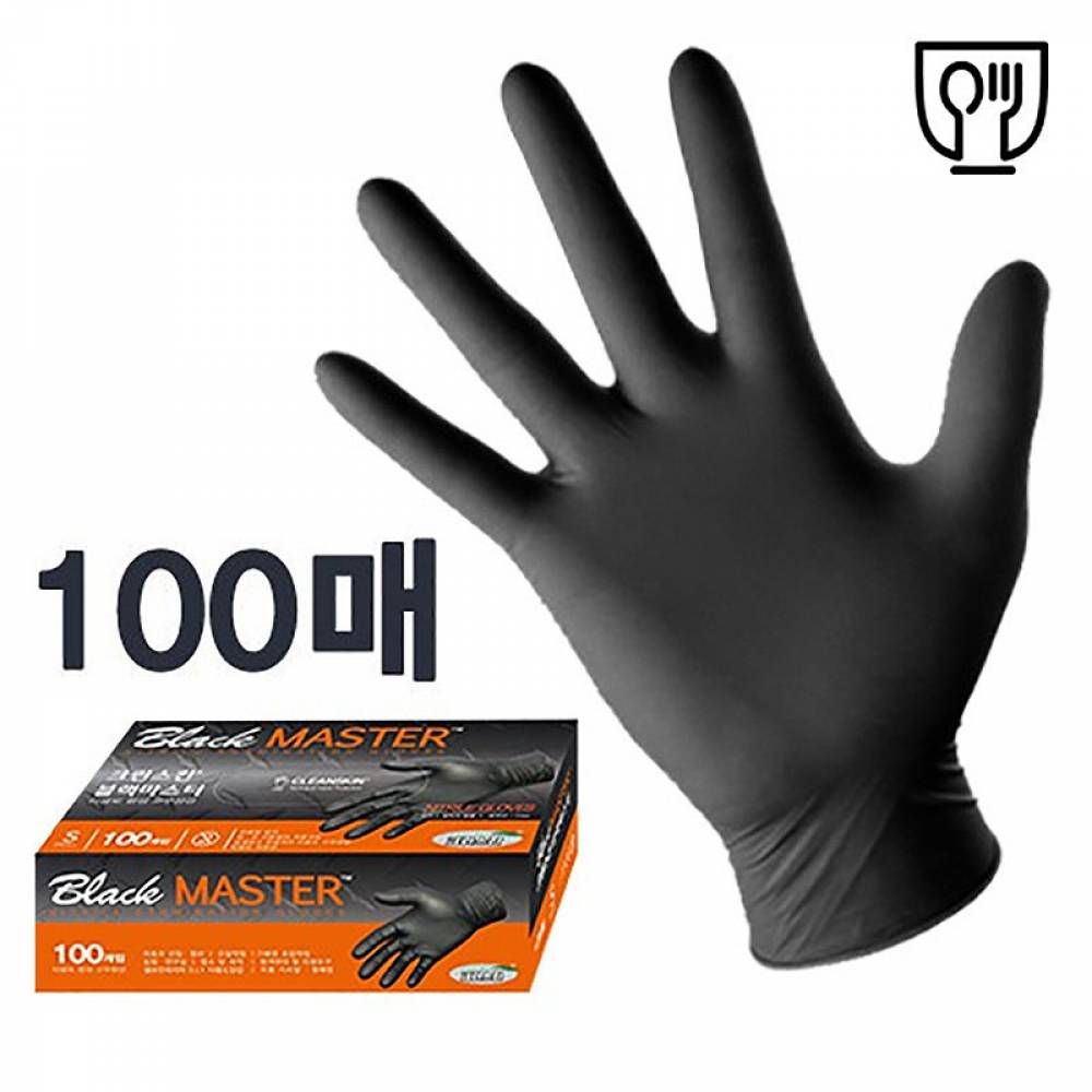 니트릴장갑 식품용 식당 크린스킨 100매 위생장갑 블 - 메인 이미지