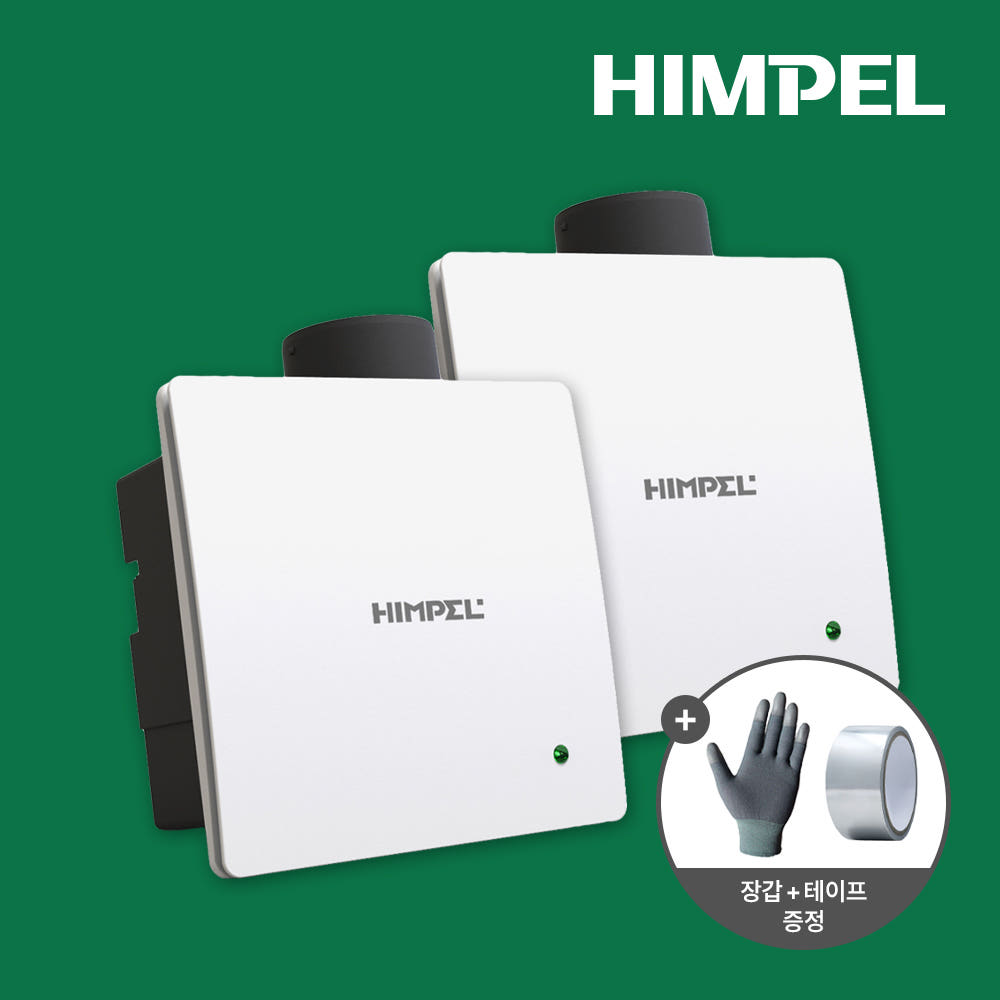 1+1 힘펠 HV3-80X (MD) 제로크 HV3-80XMD 자가설치 이미지 8