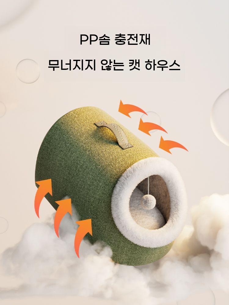 고양이 난방텐트 숨숨집 전기 담요 강아지 동굴집 겨울 하우스 발열 따뜻한 애견 보온 - 상세 이미지 3