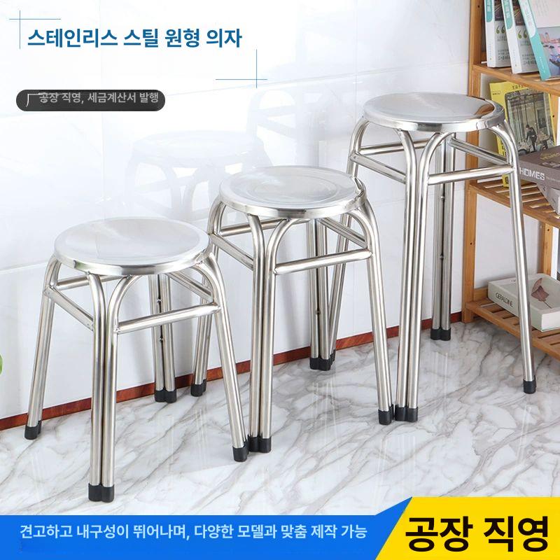 스테인레스 의자 모던 보강형 야외 원형 두꺼운 라운지 카페의자 좌식의자 보조의자 두껍고 강화형 55cm 원형 스툴 - 상세 이미지 2
