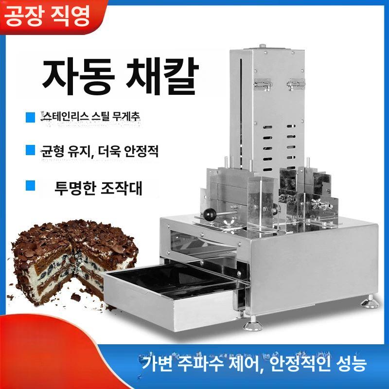 초콜릿 대패 기계 절단기 베이킹 베이커리 강판 초콜렛 버터커터 조리도구 주방칼 자동채칼 초콜릿 제빙기 칼날 1개 포함 - 상세 이미지 5