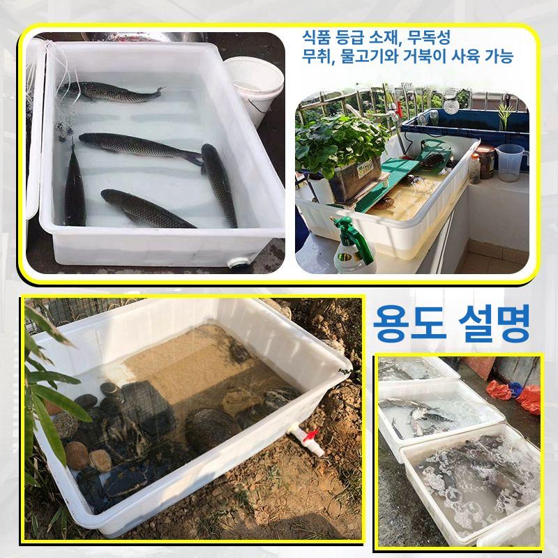 대형 플라스틱 수조 양어장 수산시장 키우기 횟집 수족관 수초어항 플라스틱수조 플라스틱어항 500l 소고기 131x80x63cm - 상세 이미지 5