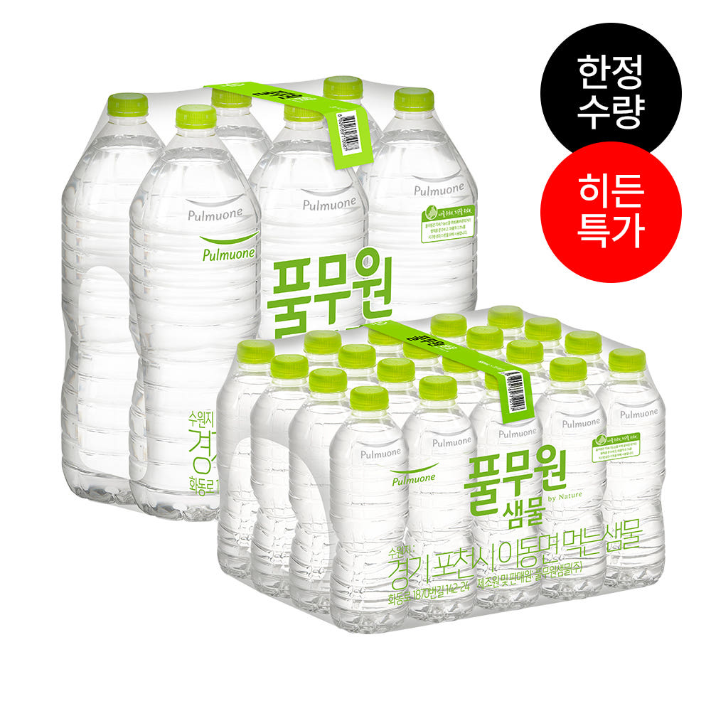 풀무원샘물 생수 2L 24병