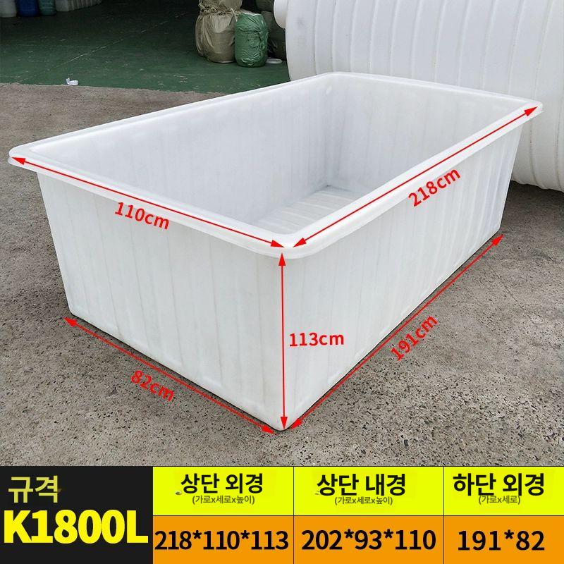 대형 플라스틱 수조 양어장 수산시장 키우기 횟집 수족관 수초어항 플라스틱수조 플라스틱어항 500l 소고기 131x80x63cm - 상세 이미지 3