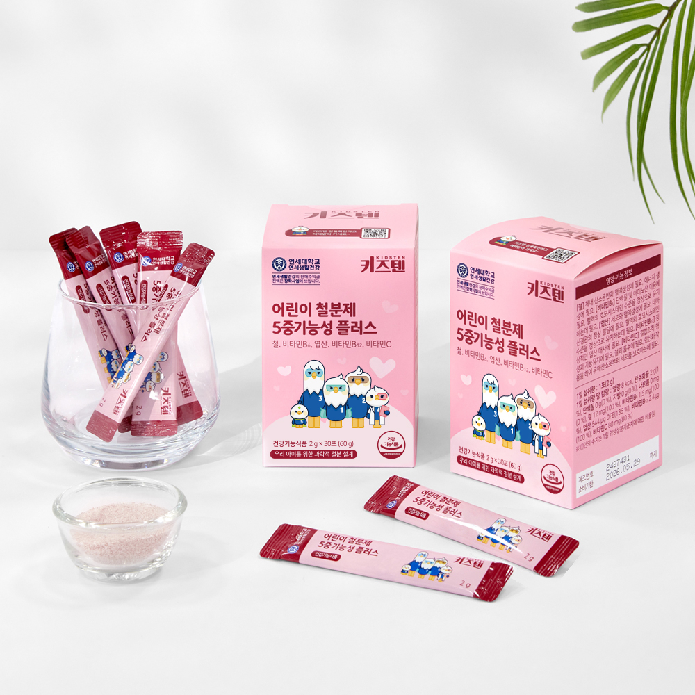 연세 키즈텐 어린이 철분 엽산 영양제 5중기능성 유아 초등학생 철분제 30포, 1개 - 상세 이미지 2