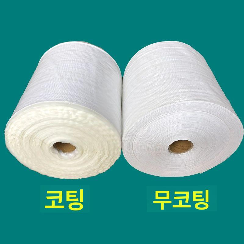 PP마대 폴리백 롤 대형 다용도 포장지 비닐 너비 70CM 화이트 코팅 방수 - 상세 이미지 4