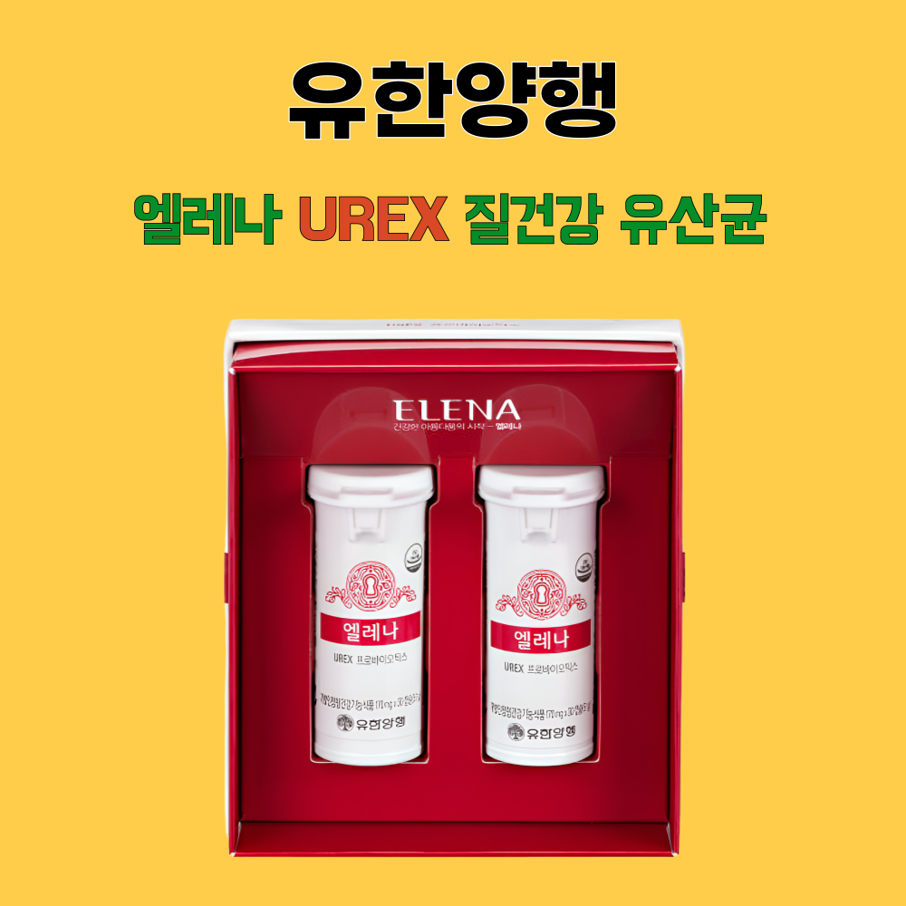 유한양행 엘레나 여성 질유산균 60캡슐X1박스 - 상세 이미지 2