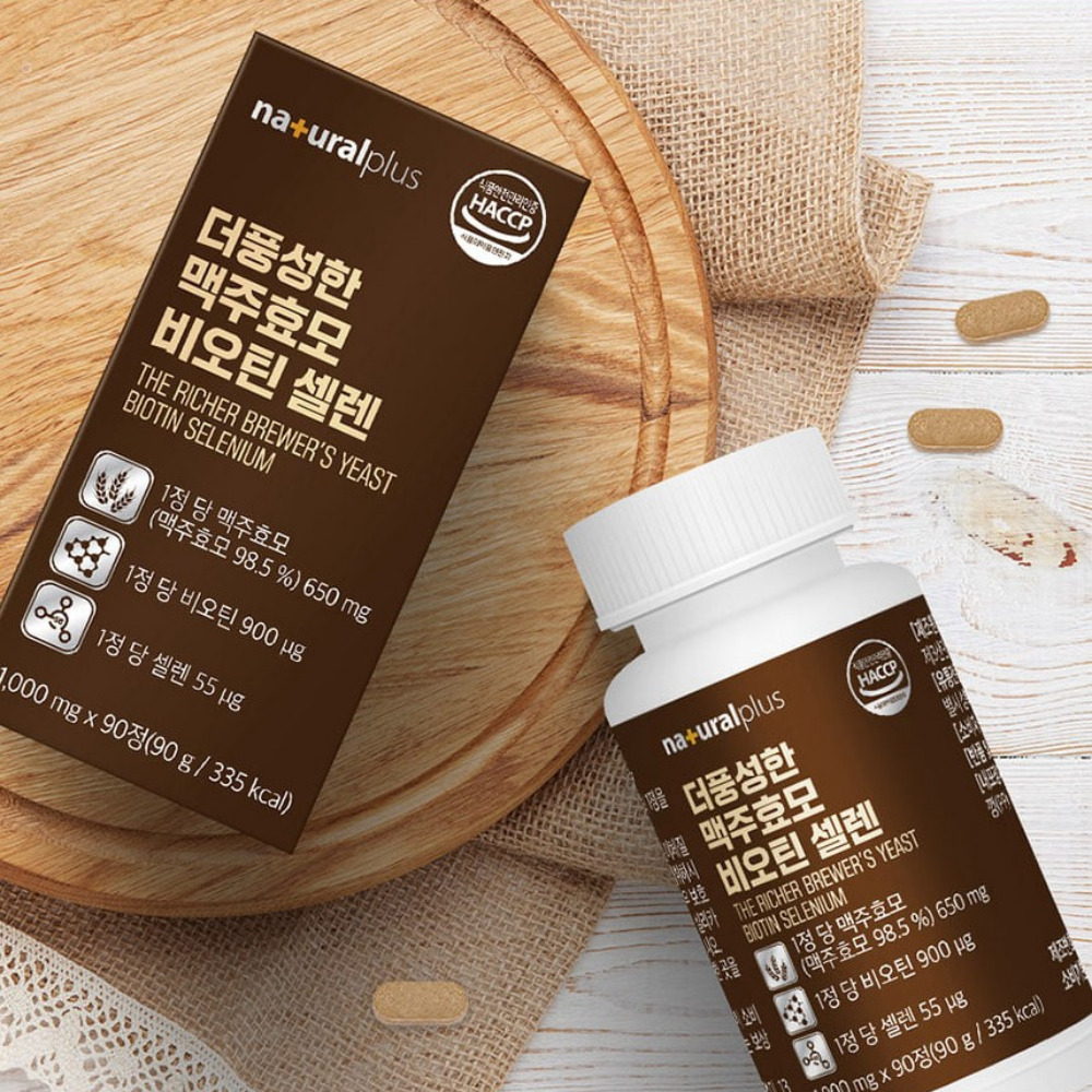 내츄럴플러스 더풍성한 맥주효모 비오틴 셀렌 먹는법 플러스 고함량 약3개월 90정, 1개 - 상세 이미지 3