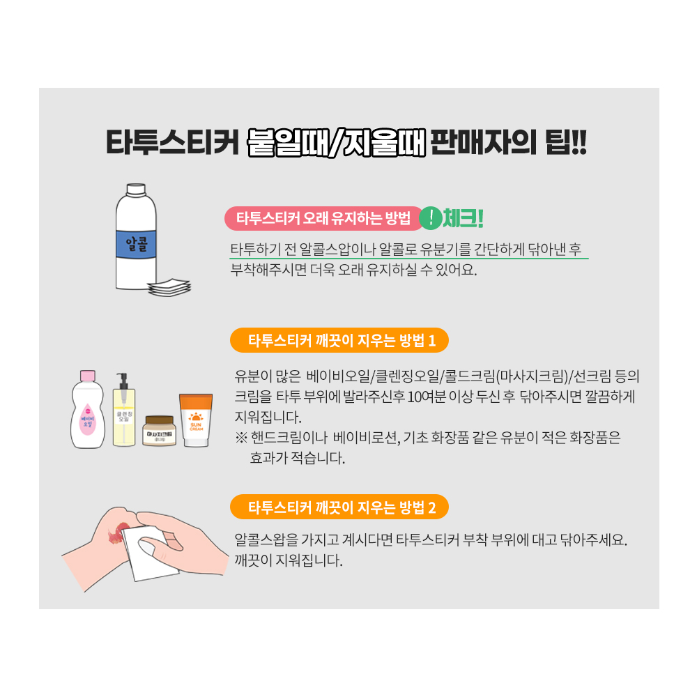 니즈엘 KC 어린이 타투스티커 대형 10장 강아지 고양이 캐릭터 판박이 문신 헤나 스티커 이미지 7