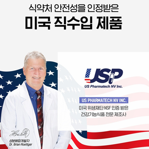 닥터브라이언 rTG 오메가3 1200 180캡슐 2박스 12개월 비타민 D E 혈행 뼈 눈 - 상세 이미지 3