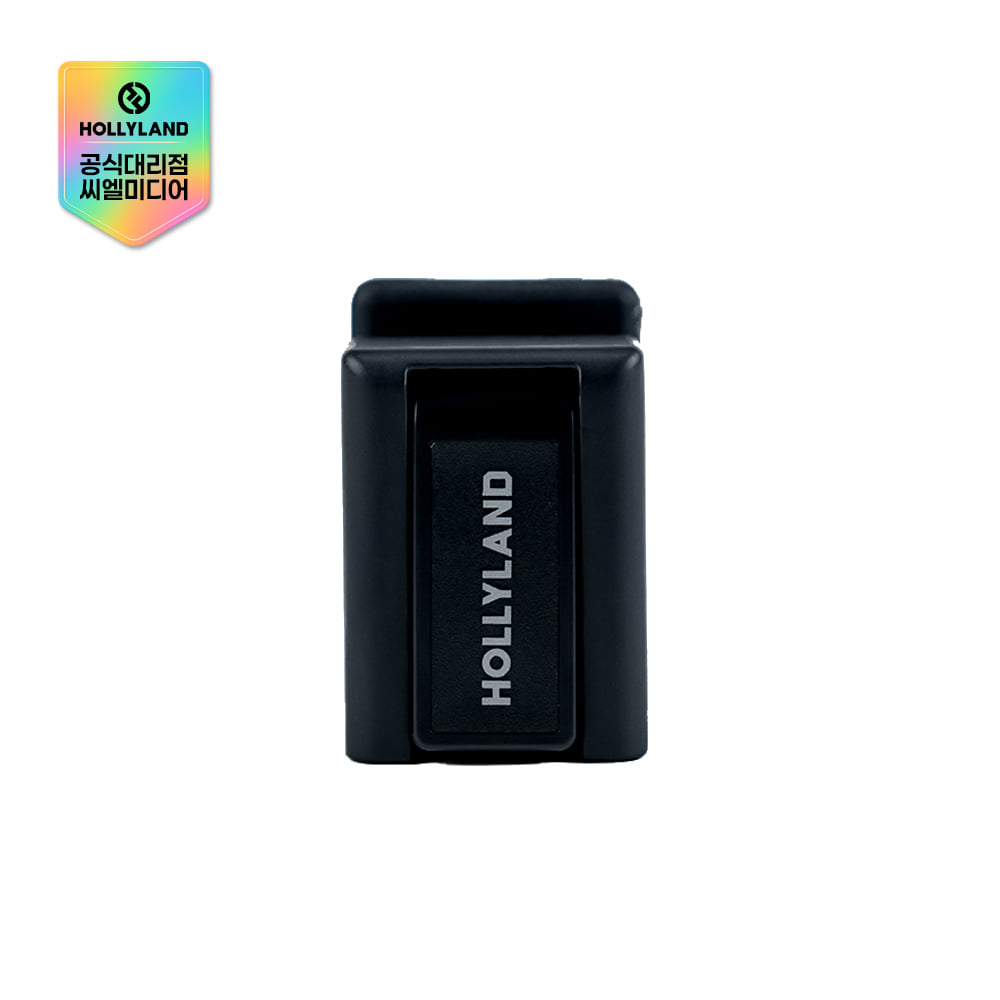 홀리랜드 HL-HOTSHOE-ADAPTER LARKMAX2용 핫슈어댑터