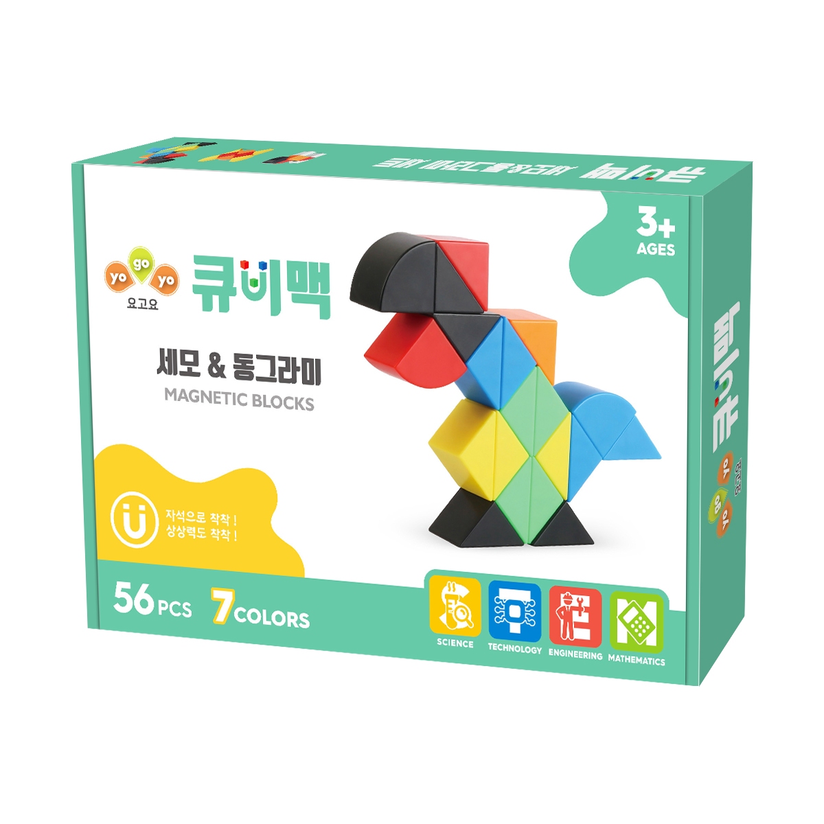 요고요 큐비맥 자석블럭 큐브 블록 세트 교구 장난감 56피스, 세모와 동그라미 - 상품 이미지