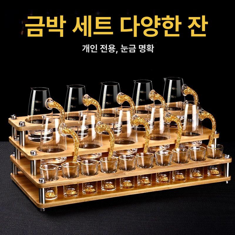 연태고량주잔 거치대 진열대 미니 중국술 바이주 독주 연태잔 보관대 더블 레이어 금박 컵 홀더 - 상세 이미지 5