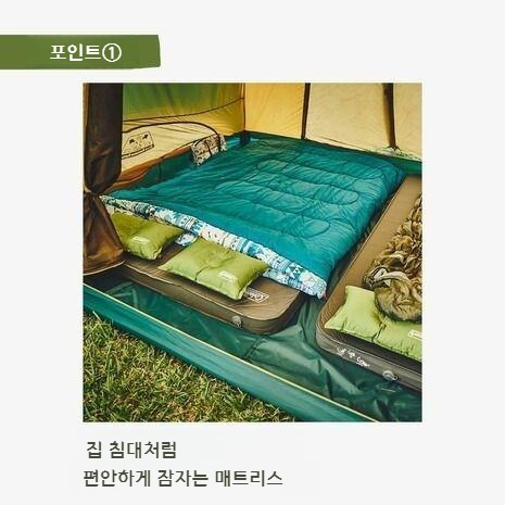 콜맨 캠핑매트 캠퍼인플레이터매트 하이피크 더블 2000036154 - 상세 이미지 4