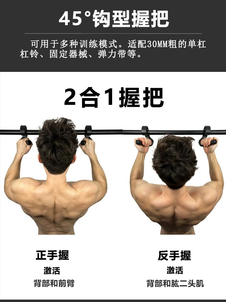턱걸이 손잡이 풀업 피트니스 후크형 핸들 걸이형 헬스 수직 손잡이 90 그립 핸들 - 상세 이미지 5