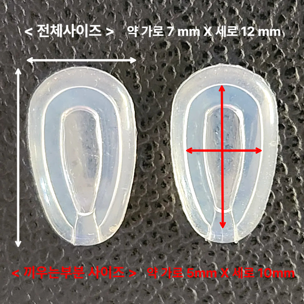 호환 오클리 금자 끼우는 실리콘 에어 안경 코받침 교체 선글라스 코패드 기븐 피드백 틴칸카본 콘퀘스트 타이브레이커 홀브룩메탈 게이지6 8 크로스헤어 엘몬트M L 블렌더 틴포일 카본 - 상세 이미지 5