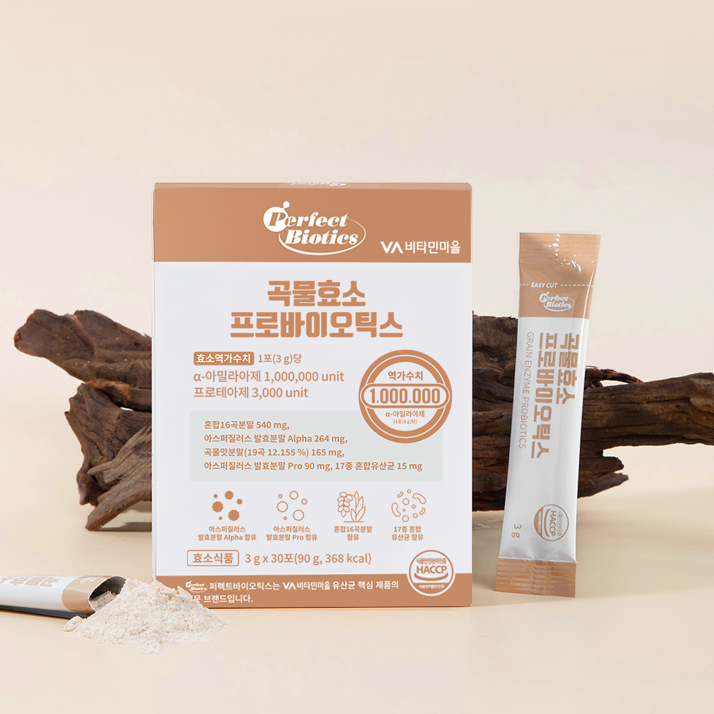 비타민마을 퍼펙트바이오틱스 100만 역가수치 리뉴얼 곡물 발효 소화 효소 프로바이오틱스 30포, 1개 - 상세 이미지 2