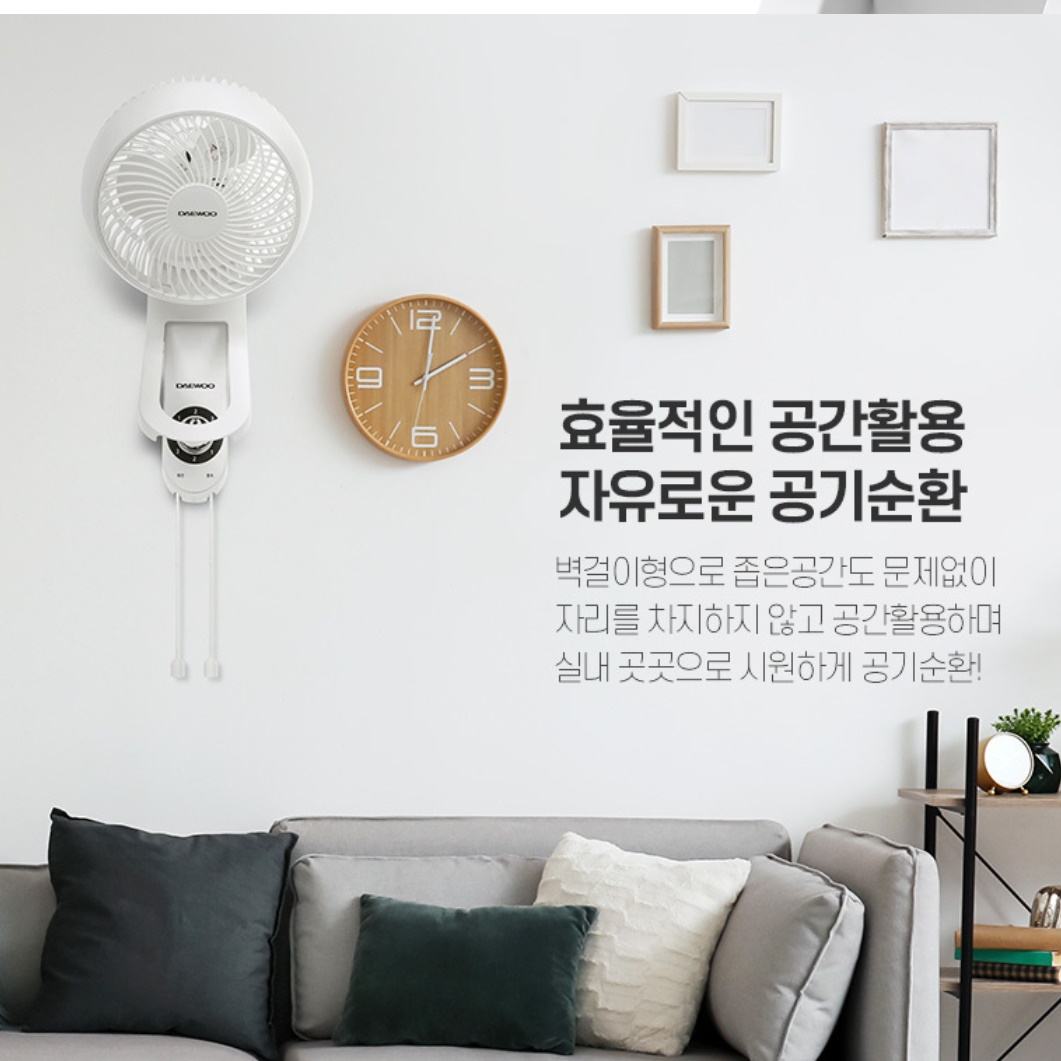 소형 벽걸이선풍기 벽 벽걸이용 매장용 화장실 욕실 벽걸이선풍기 - 상세 이미지 3
