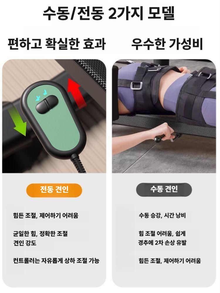 허리운동기구 척추 견인 골반 스트레칭 요추 당기기 기구 수동형(45도 경추 견인) - 상세 이미지 4