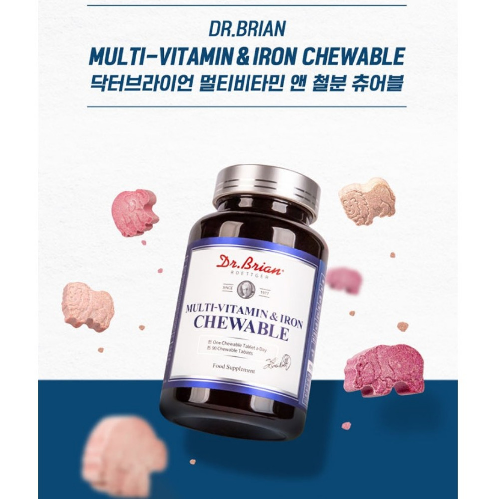 닥터브라이언 멀티비타민 철분 츄어블 데이팩올인원 임신중기 부스터샷 키즈 90정, 1개 - 상세 이미지 2
