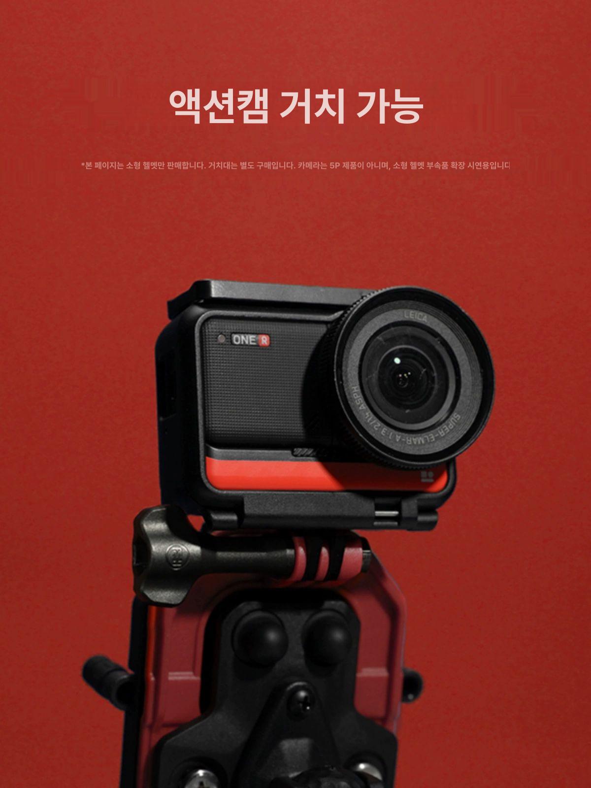 오토바이 핸드폰 햇빛가리개 스쿠터 배달대행 거치대용 작은 헬멧 화이트옐로우 판전용 - 상세 이미지 5