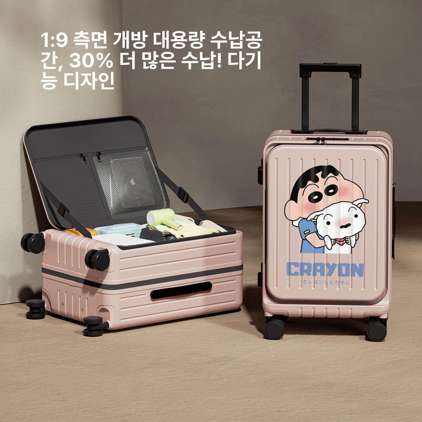 짱구 캐리어 기내용 전면 개방 여행 가방 트롤리 케이스 비행기 공항 패션 체크인 수하물 개구리A581 밀키화이트 20inch - 상세 이미지 2