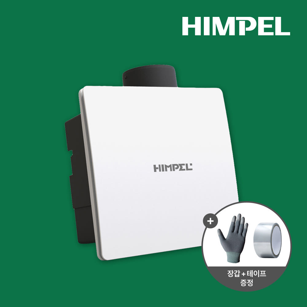 힘펠 HV3-80X(MD) 제로크 HV3-80XMD 전동댐퍼 환풍기 화장실 자가설치 이미지 8