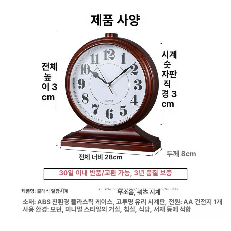 레트로 탁상시계 가정용 앤틱 탁상 앤티크 알람시계 아날로그시계 아날로그탁상시계 플립탁상시계 카페 브라운 로마 - 상세 이미지 5