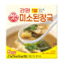 오뚜기 간편 미소된장국 블럭국 9.5g 5개입 맛있게 먹은 솔직 후기 썸네일