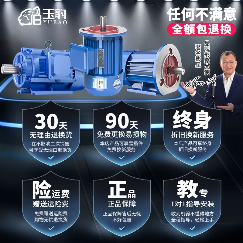 3상모터 유도전동기 비동기 0.36 0.55 모터 1.1kw 0.75 삼상 0.37KW 1400회전 14축 - 상세 이미지 5