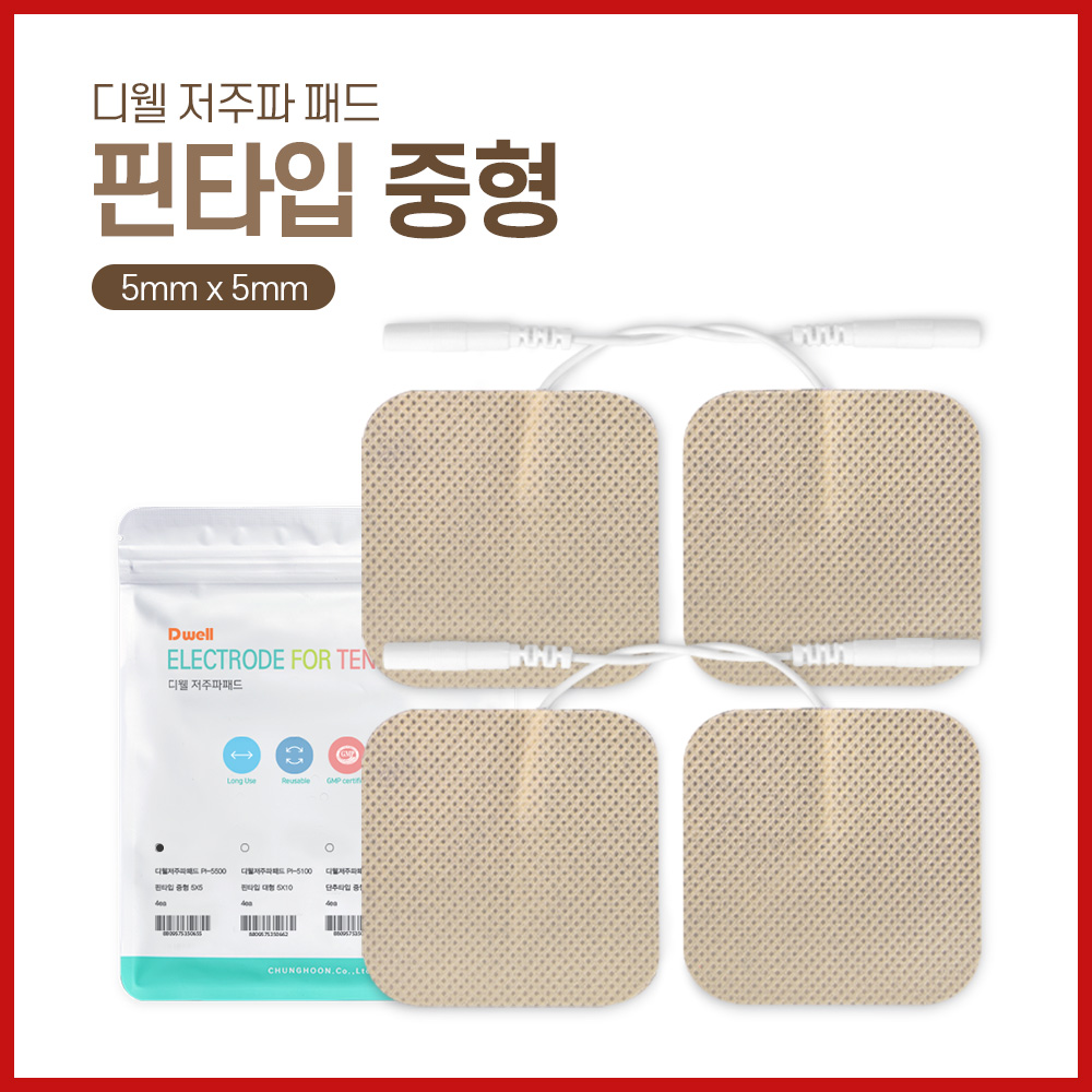이야신한 무선 독립형 저주파마사지기 SH-205 EMS 목 어깨 허리 지압 충전식 안마기 - 상세 이미지 2