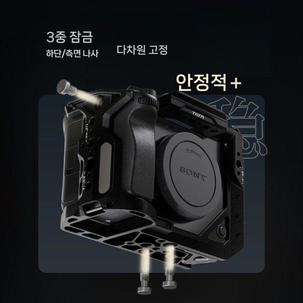소니 FX2 메탈 티타늄 그립 케이지 카메라 확장 프레임 키트 액세서리 - 상세 이미지 3