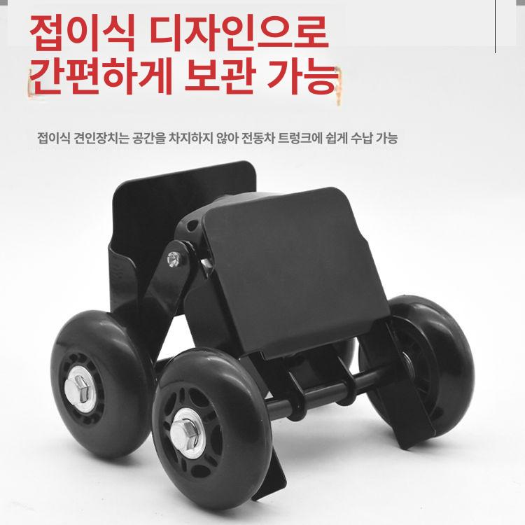 접이식 오토바이 견인바퀴 스쿠터 이동 정비 보조휠 전동차 수리 이동바퀴 휠 다용도 단일 항목 - 상세 이미지 4