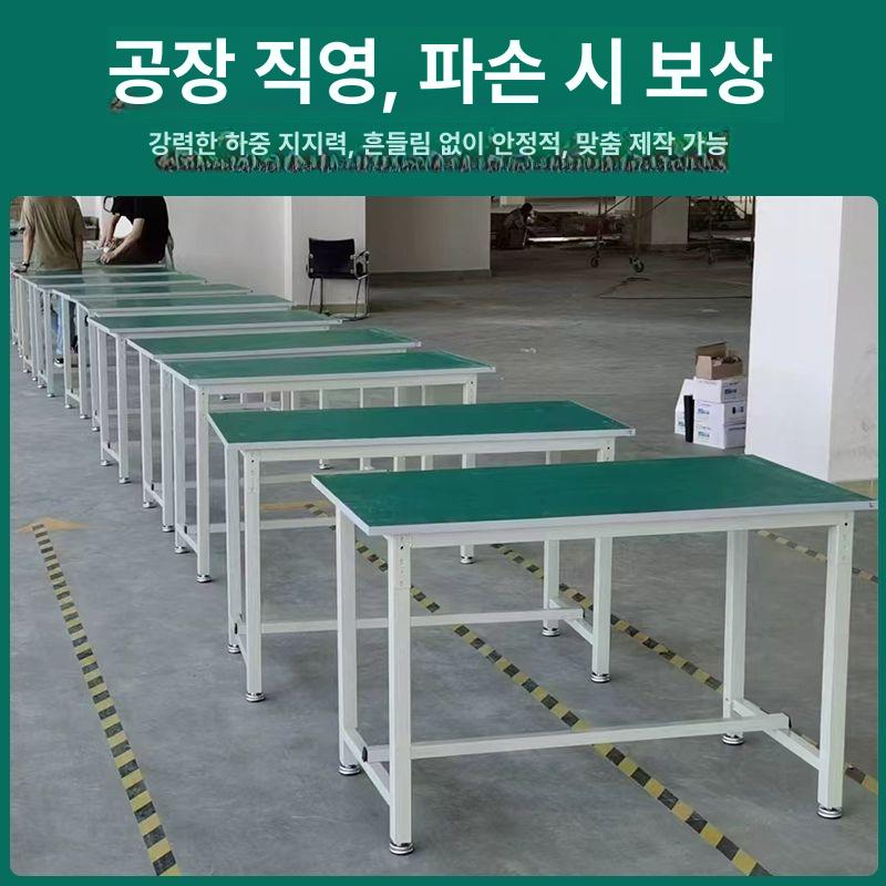 작업 테이블 공장 사무용 검사대 물류 정전기방지 택배 120x80x75 높이 - 상세 이미지 4