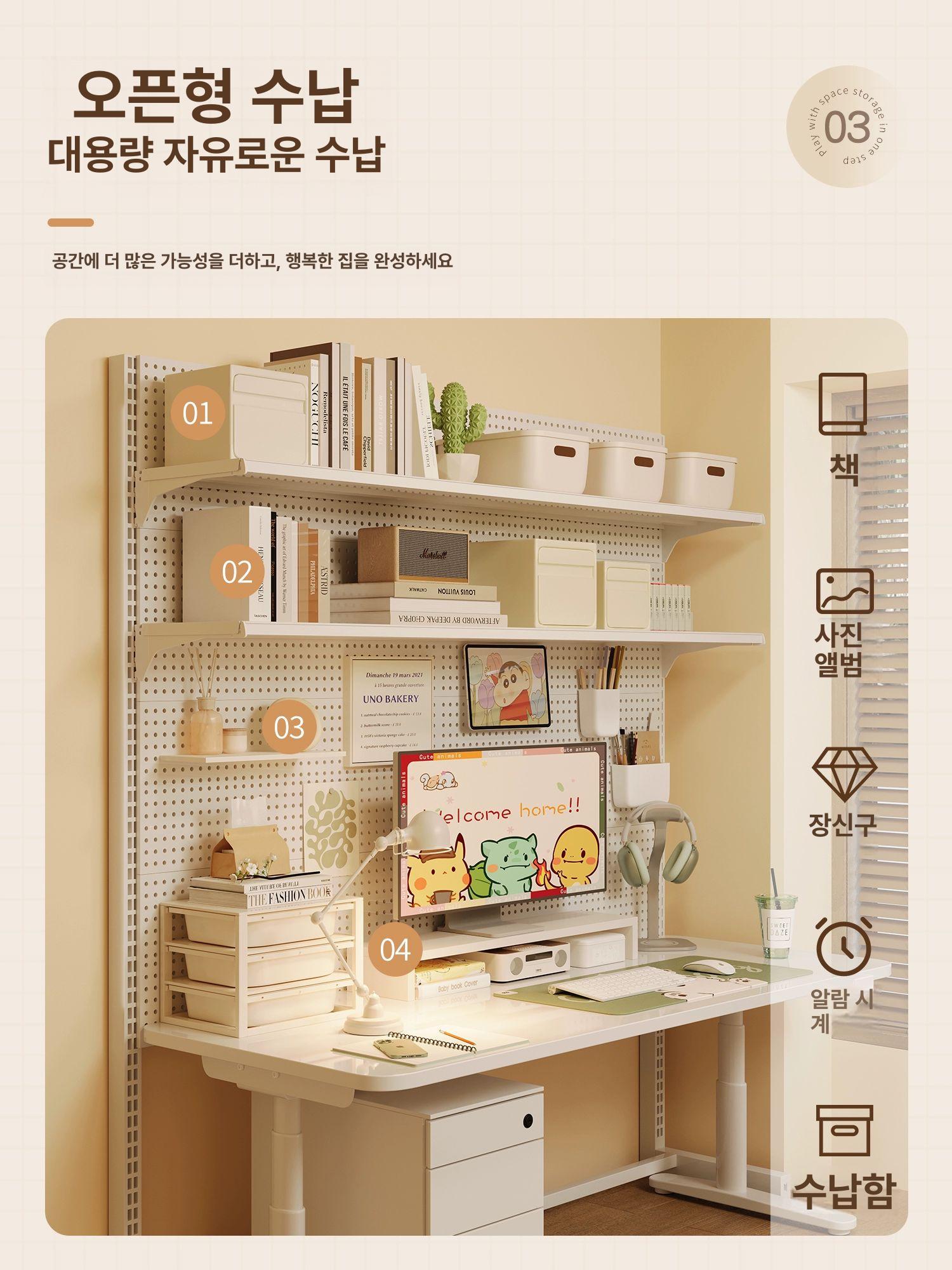 철제 타공보드 사무실 칸막이 인테리어 책상타공선반 126x37x186cm 2층 A - 상세 이미지 4