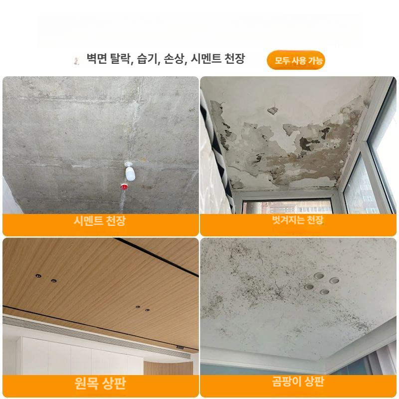 솔비에 욕실천장시트지 천장누수도배 접착식 스티커 타일 방수 셀프 순백 30x30cm 두꺼운 강한 접착 10장 팩 공장 직송 0.9평방 가능 - 상세 이미지 3