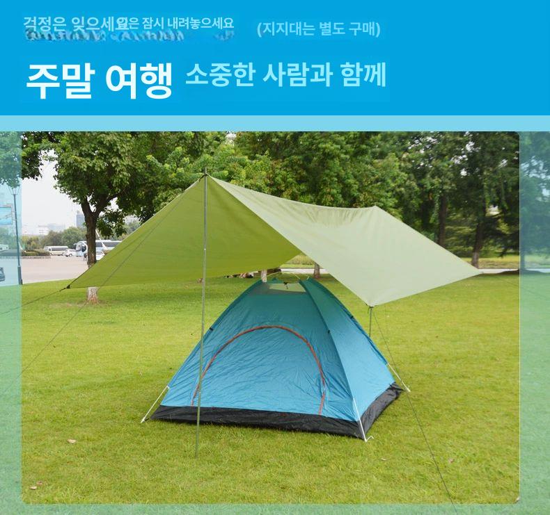 방수 그라운드시트 텐트 덮개 타포린 방습 깔개 바닥깔개 텐트덮개 방수포 pvc타포린 300x300cm 6개말뚝포함 C - 상세 이미지 4