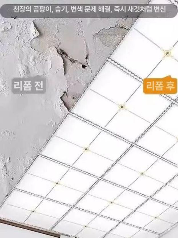 솔비에 욕실천장시트지 접착식 천장누수도배 스티커 벽지 타일 셀프시공 로마가을방수방습 30cmx30cm 5장 지붕 먼지 방지 - 상세 이미지 3