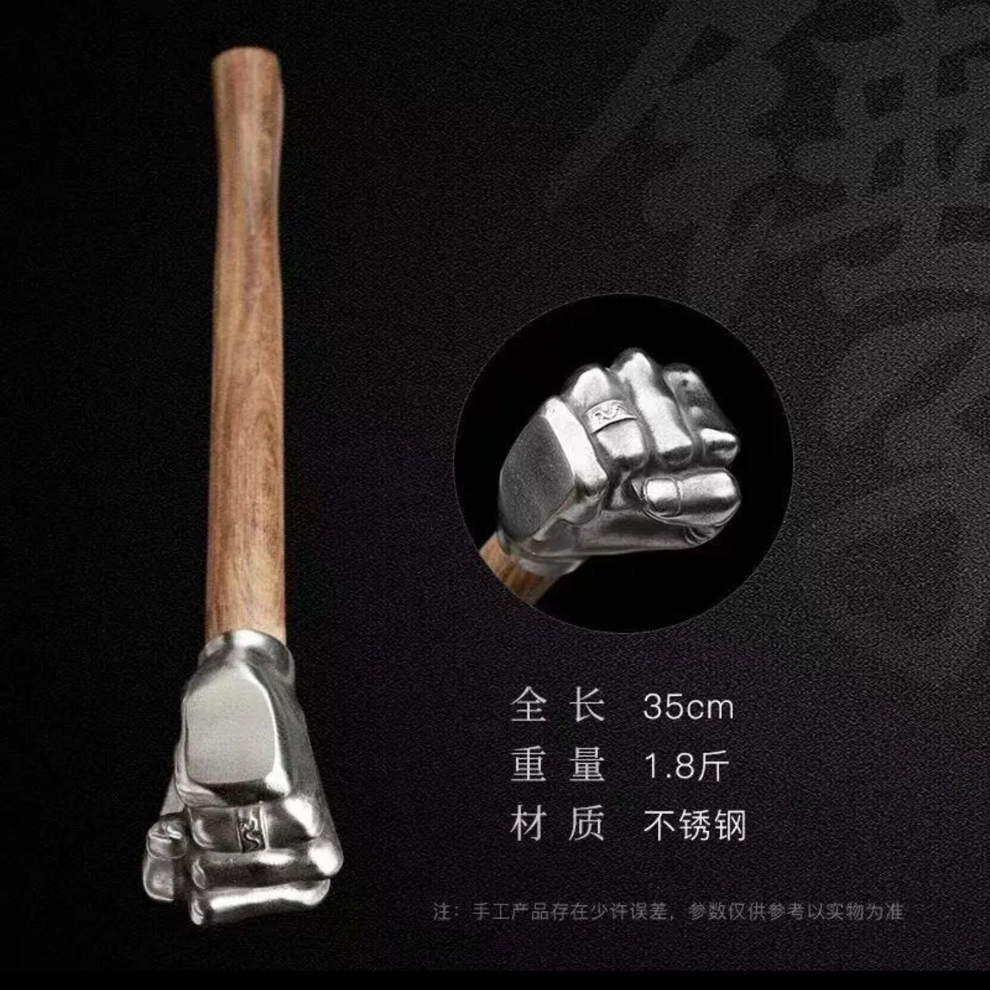 주먹 망치 스텐 공구 킹받는 웃긴 파운딩 해머 35cm 색상 - 상세 이미지 5