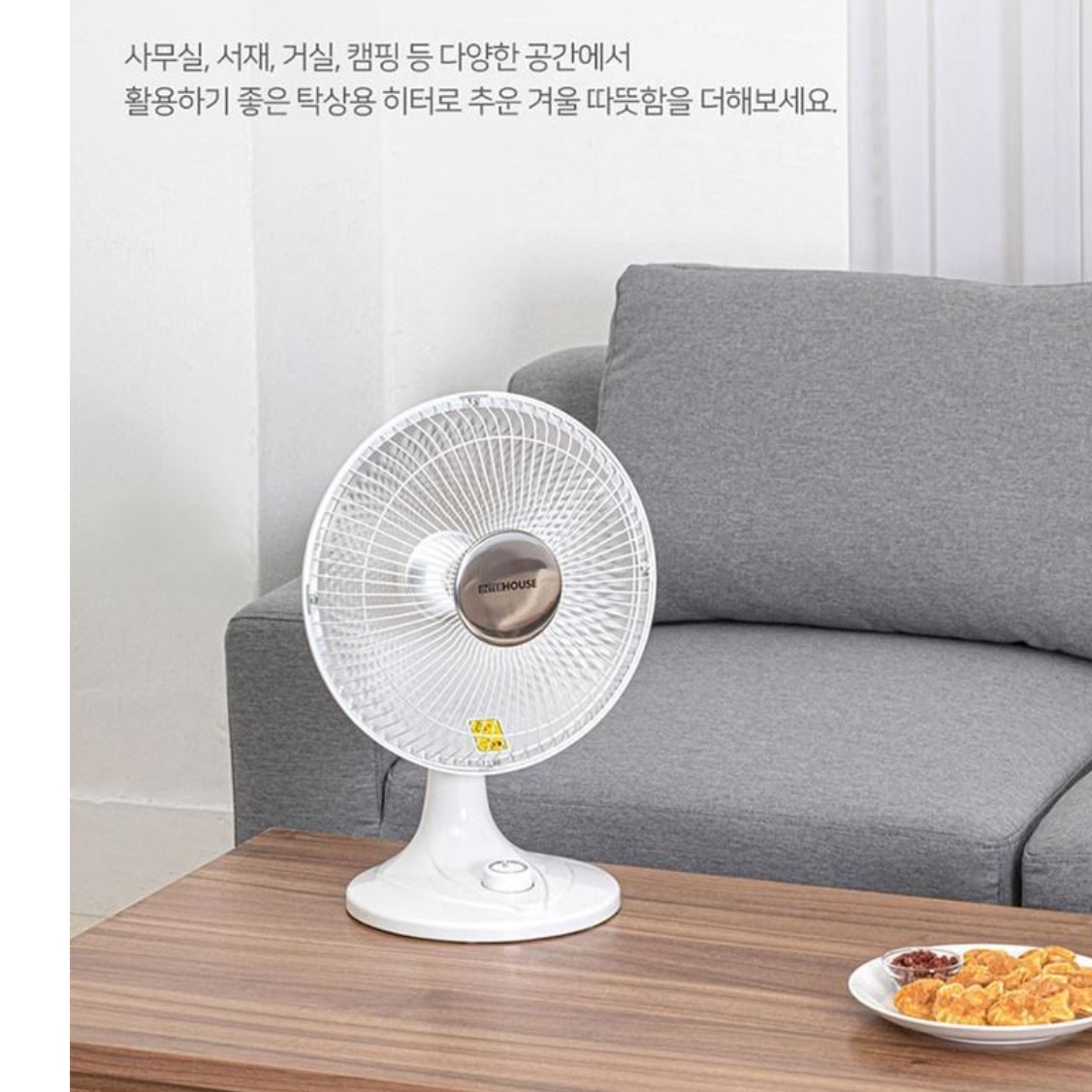 선풍기형 소형 히터 사무실용 미니 탁상용 히터 캠핑용 전기 히터