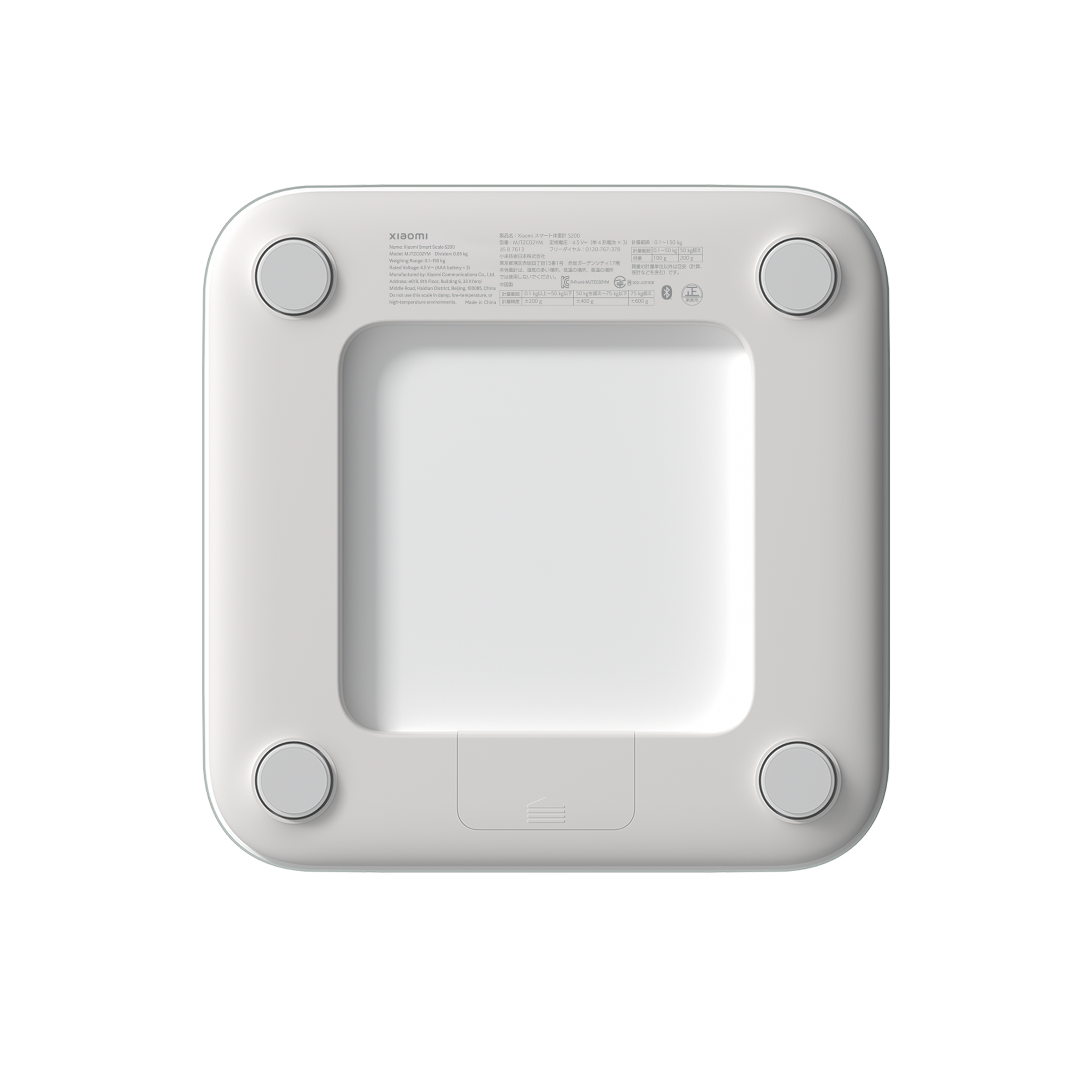 샤오미 체중계 스마트 디지털 정확한 아기 강아지 가정용 몸무게 전자 저울 S200