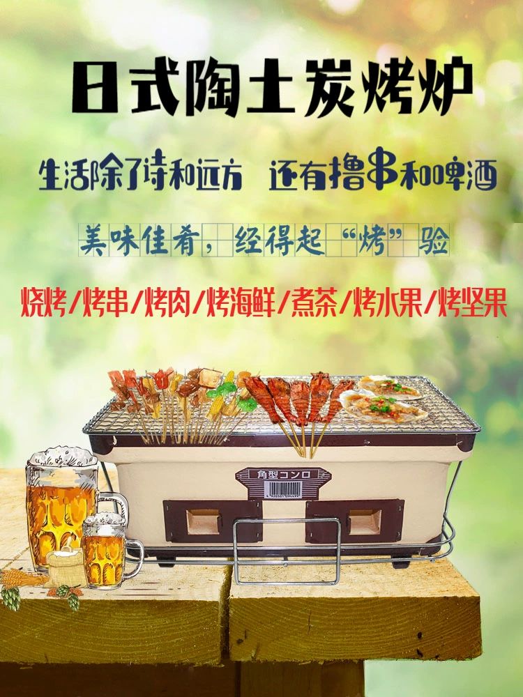 가정용 일본식 숯불 미니 화로 야끼니꾸 대형 원형 장방형화로블랙 - 상세 이미지 4