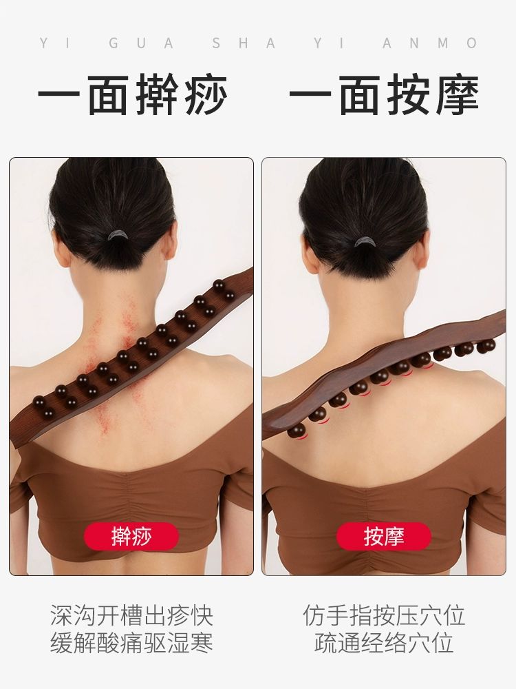 롱스틱 괄사 바디 스틱 마사지 등 봉 종아리 승모근 40cm 탄화 이중봉 - 상세 이미지 5
