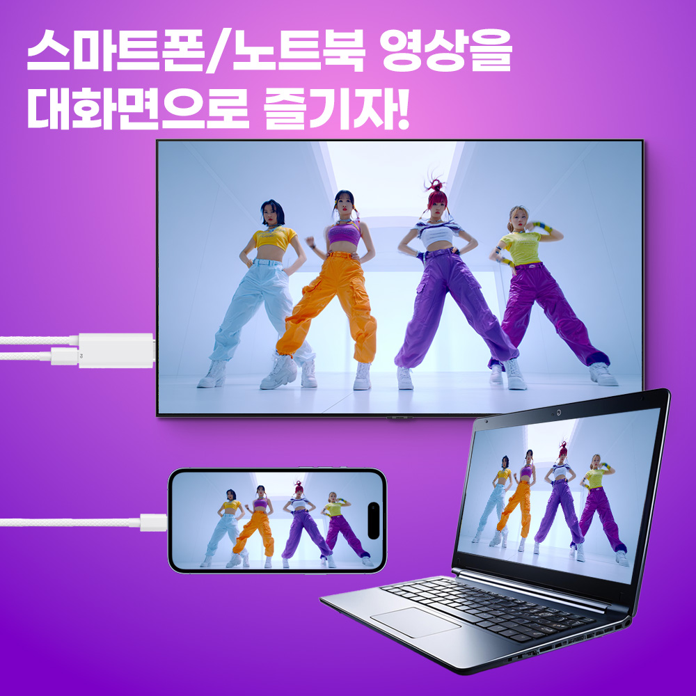 뷰엠 미러링케이블 C타입 CTOHDMI 동시충전 넷플릭스 갤럭시 - 상세 이미지 4