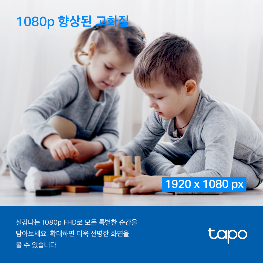 티피링크 Tapo C200 200만화소 원격회전 가정용 카메라 홈캠 펫캠 - 상세 이미지 3