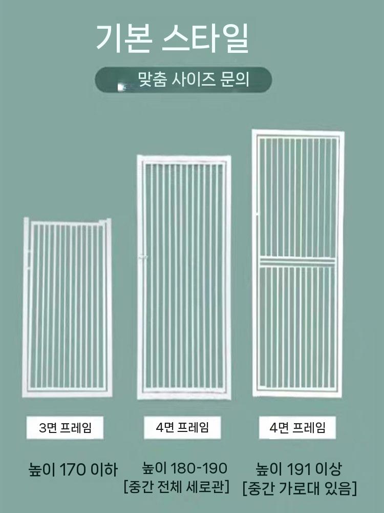 고양이 방묘문 너비 출입문 180cm 반려견출입문 펫도어 다른 크기 생산 컨설팅 고객 서비스 폭 80cm 이내 설치 위치의 폭 참고 주문 이미지 6