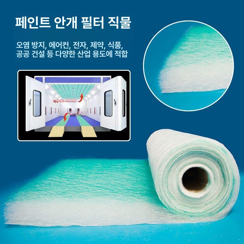 유리섬유 필터 페인트 분진 도장부스 바닥필터 작업용 너비 1mx길이 20mx두께 8cm - 상세 이미지 5